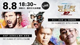 NJPW G1 Climax 27 - Day 16
