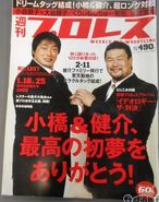 Weekly Pro Wrestling No. 1297 January 18-26, 2006