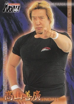 Yoshihiro Takayama/Merchandise | Pro Wrestling | Fandom