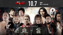NJPW Road To Destruction 2023 Night 20