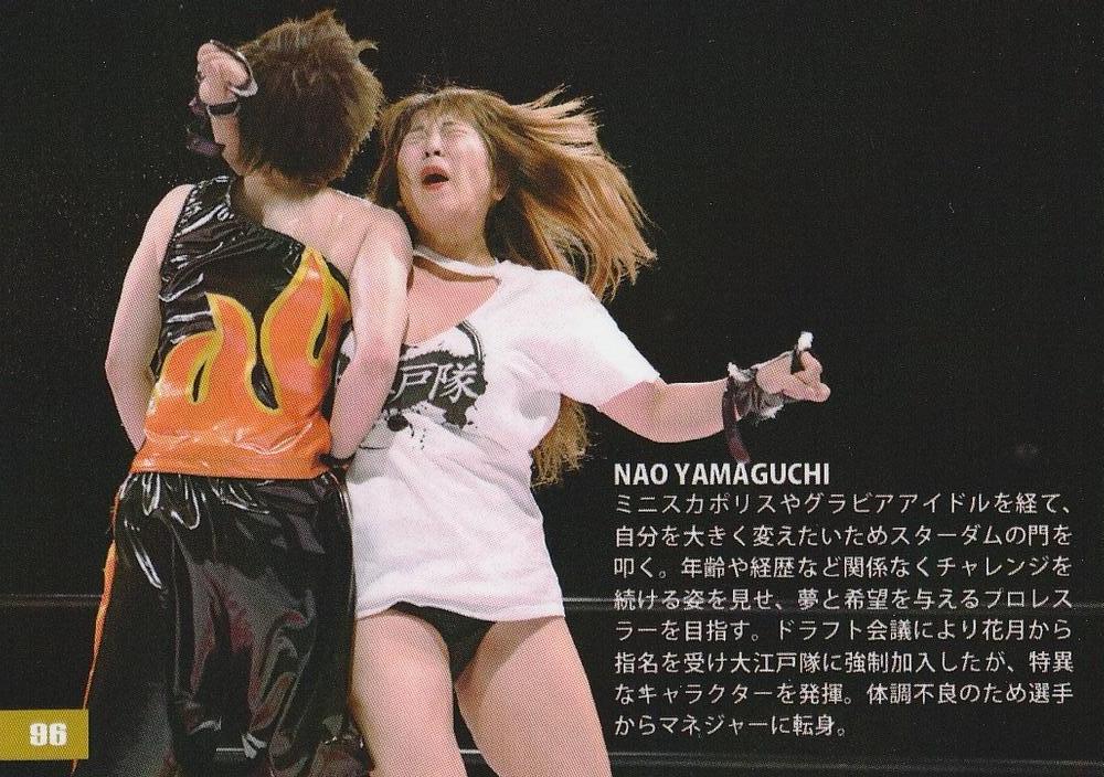 19 Stardom Collection Card Nao Yamaguchi No 96 Pro Wrestling Fandom