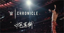 WWE Chronicle Shinsuke Nakamura