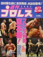 Weekly Pro Wrestling No. 1159 August 7, 2003