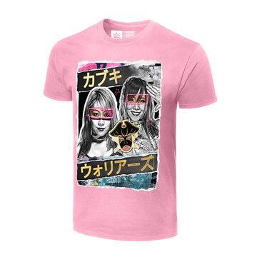 kairi sane shirt