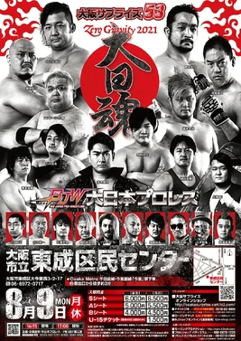BJW Osaka Surprise 53 ~ Zero Gravity 2021