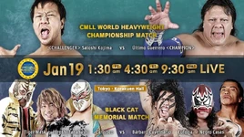 NJPW Fantasta 2020 Night 7