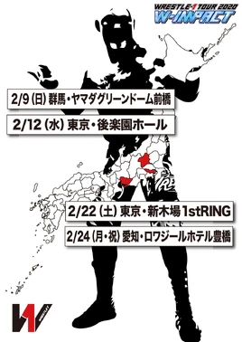 WRESTLE-1 TOUR 2020 W-IMPACT