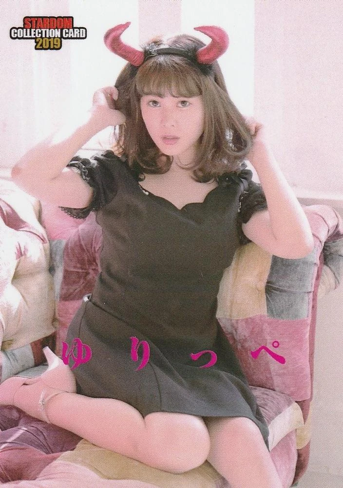 2019 Stardom Collection Card Yurie Kozakai (No.126) Pro Wrestling