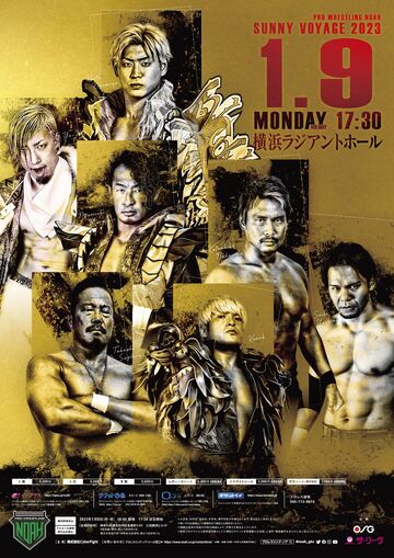 Pro Wrestling Noah Sunny Voyage Night 23 Results – September 9