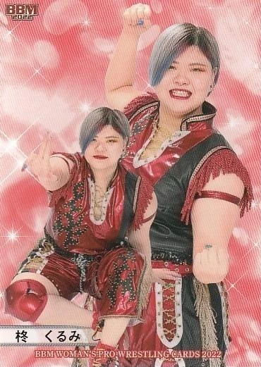 2022 BBM True Heart Hiragi Kurumi (No.90) Pro Wrestling Fandom