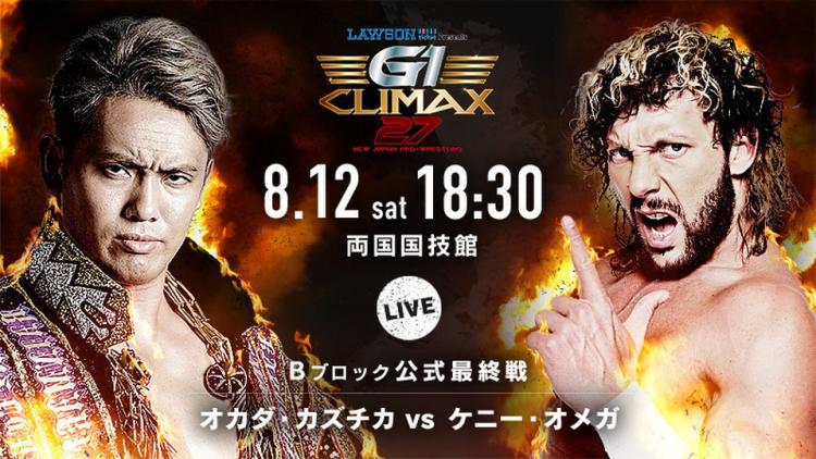 NJPW G1 Climax 2017 - Night 18 | Pro Wrestling | Fandom