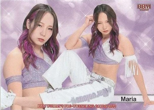 Maria (Japanese wrestler)/Merchandise Pro Wrestling Fandom