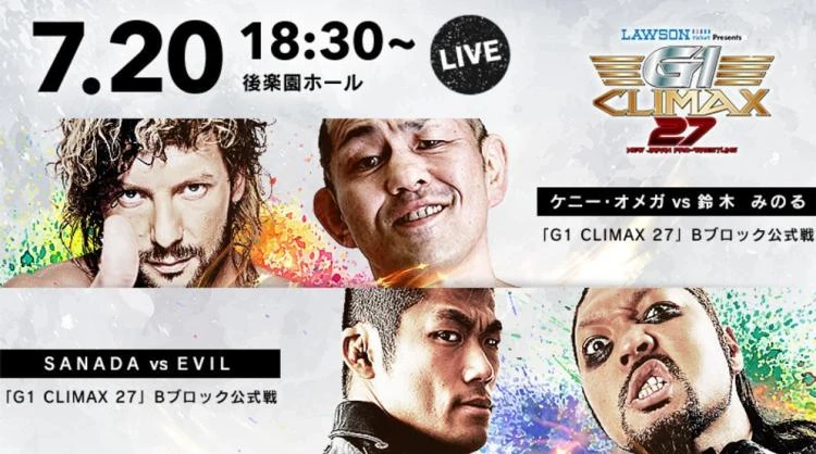 NJPW G1 Climax 2017 - Night 2 | Pro Wrestling | Fandom