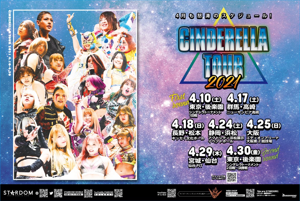 Stardom Cinderella Tournament 2021 - Night 1 | Pro Wrestling | Fandom