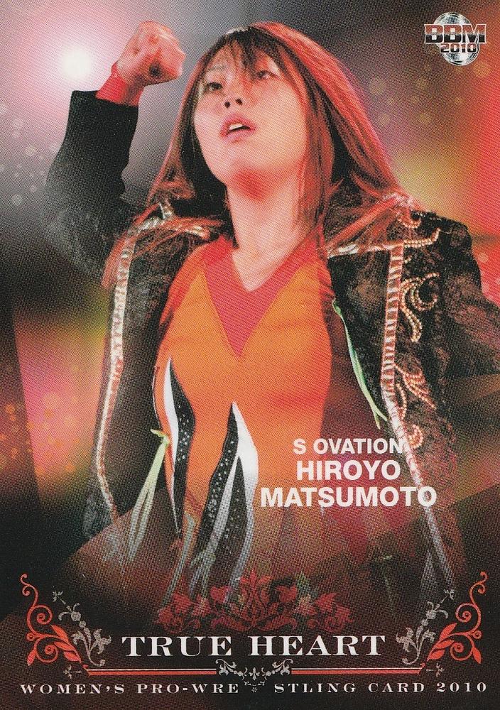 2010 BBM True Heart Japanese Women's Pro Wrestling Hiroyo