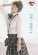 2019 Stardom Collection Card Hanan (No.38)