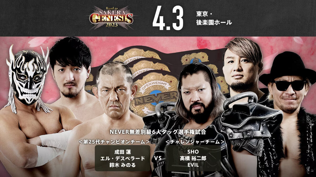 NJPW Road To Sakura Genesis 2023 Night 3 Pro Wrestling Fandom