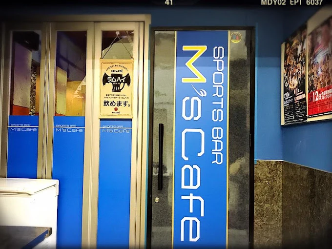 SPORTS BAR M's Cafe/Image gallery Pro Wrestling Fandom