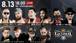 NJPW G1 Climax 32 - Night 16