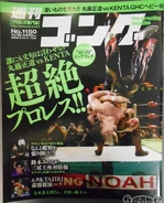 Weekly Gong No. 1150 November 15, 2006