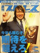 Weekly Pro Wrestling No. 1614 February 1, 2012