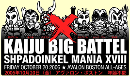 Shpadoinkel Mania XVIII