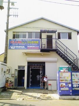Warabi Dojo