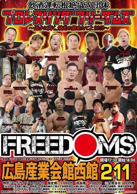 FREEDOMS (February 11, 2018) Pro Wrestling Fandom