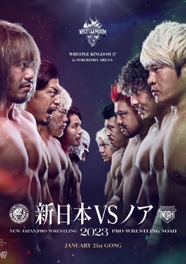 Wrestle Kingdom 17 In Yokohama Arena poster