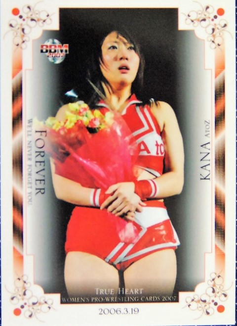 2007 BBM True Heart Japanese Women's Pro Wrestling Kana (No.92 