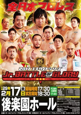 AJPW Excite Series 2017 - Night 1