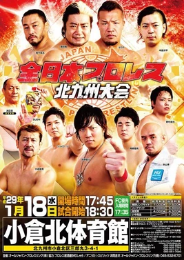 AJPW (January 18, 2017)