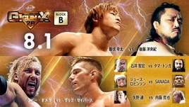 NJPW G1 Climax 2018 - Night 12