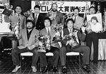 Tokyo Sports Puroresu Awards Ceremony 1987