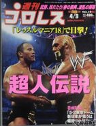 Weekly Pro Wrestling No. 1083 April 9, 2002