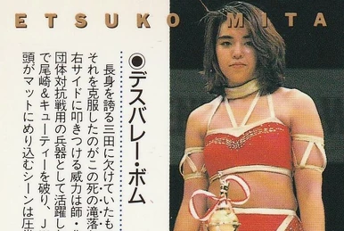 2001 All Japan Woman's Wrestling Sakurado Zenjo Vol. 2