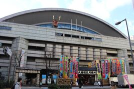 Osaka Prefectural Gymnasium