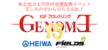 IGF Genome 15 | Pro Wrestling | Fandom