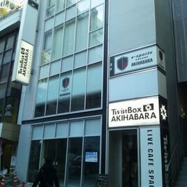Akihabara Twin Box