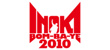 INOKI」INOKI BOM-BA-YE アントニオ猪木 シルク100