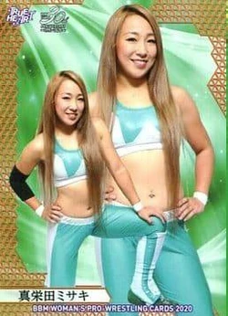 Misaki Maeda/Merchandise | Pro Wrestling | Fandom