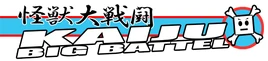Kaiju big battel logo