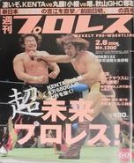 Weekly Pro Wrestling No. 1300 February 8, 2006