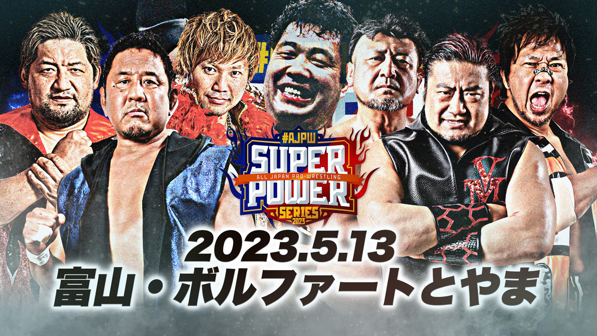 AJPW Super Power Series 2023 Night 1 Pro Wrestling Fandom