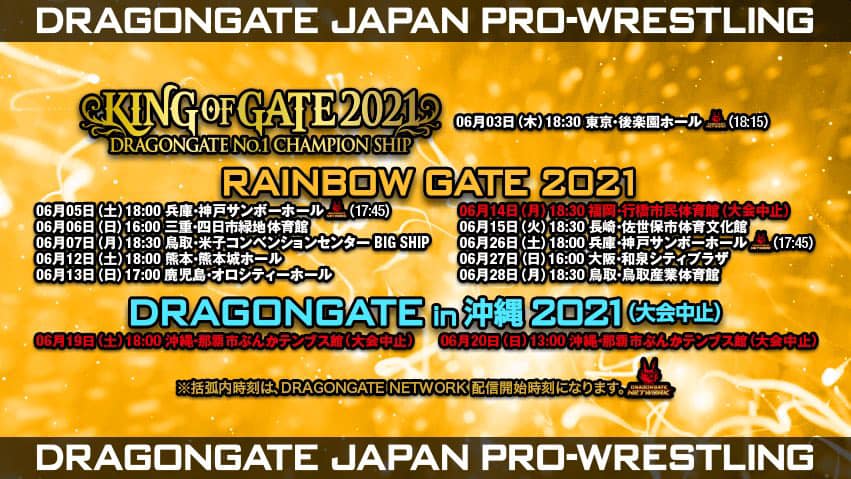 Dragon Gate Rainbow Gate 21 Night 1 Pro Wrestling Fandom