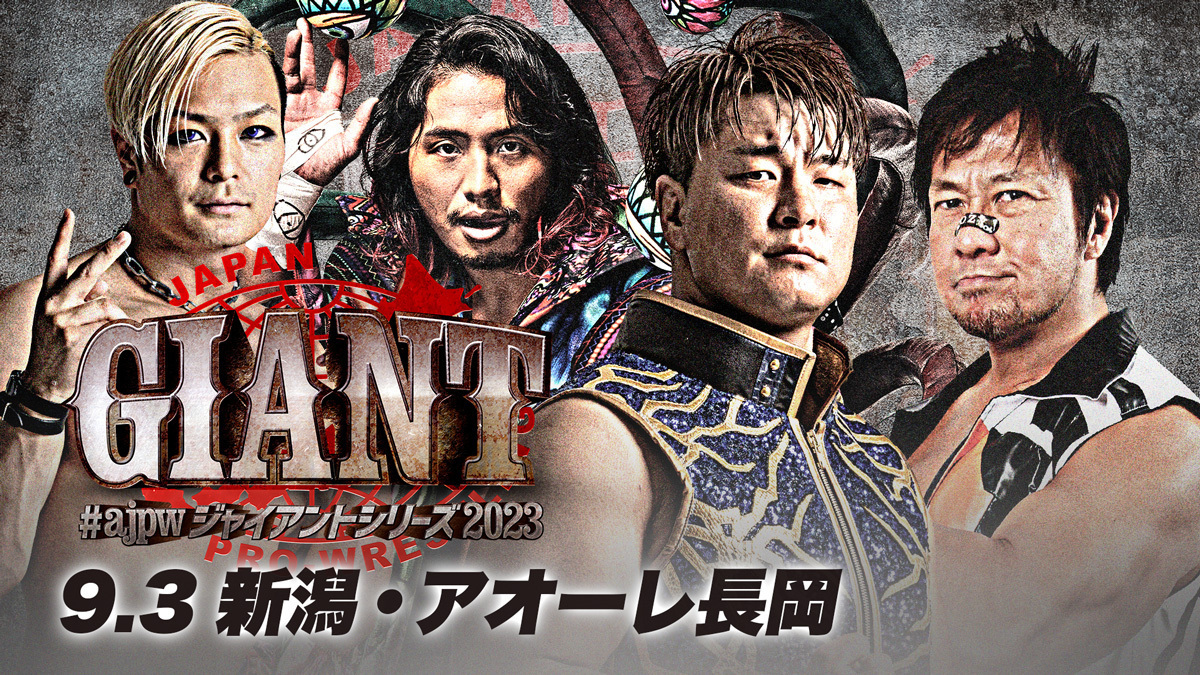 AJPW Giant Series 2023 - Night 2 | Pro Wrestling | Fandom