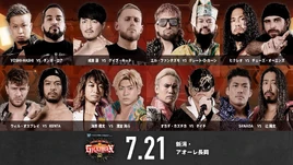 NJPW G1 Climax 33 Night 5