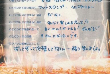 こ*う様 Yuriko Takahashi TWISTER för SWEDES PALLAR, 3 st, 