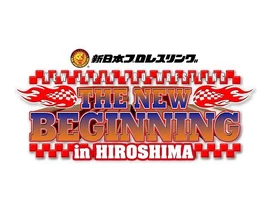 NJPW The New Beginning In Hiroshima 2021