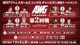 AgZ 10.9.18